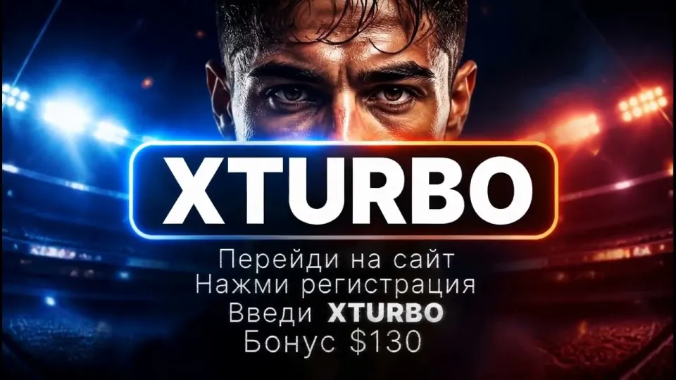 Melbet промокод "XTURBO" | Все о коде при регистрации